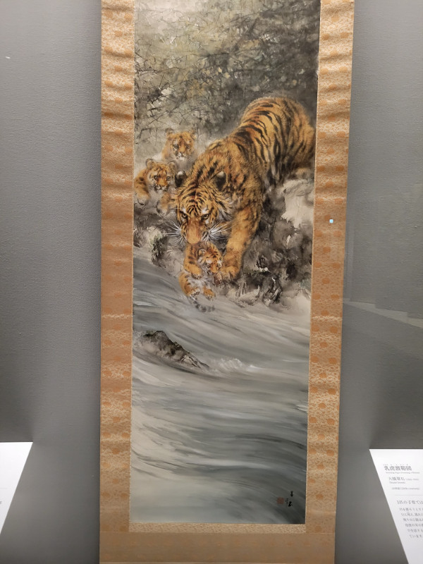 レポ】トラ時々ネコ 干支セトラ（福田美術館） | 京都で遊ぼうART